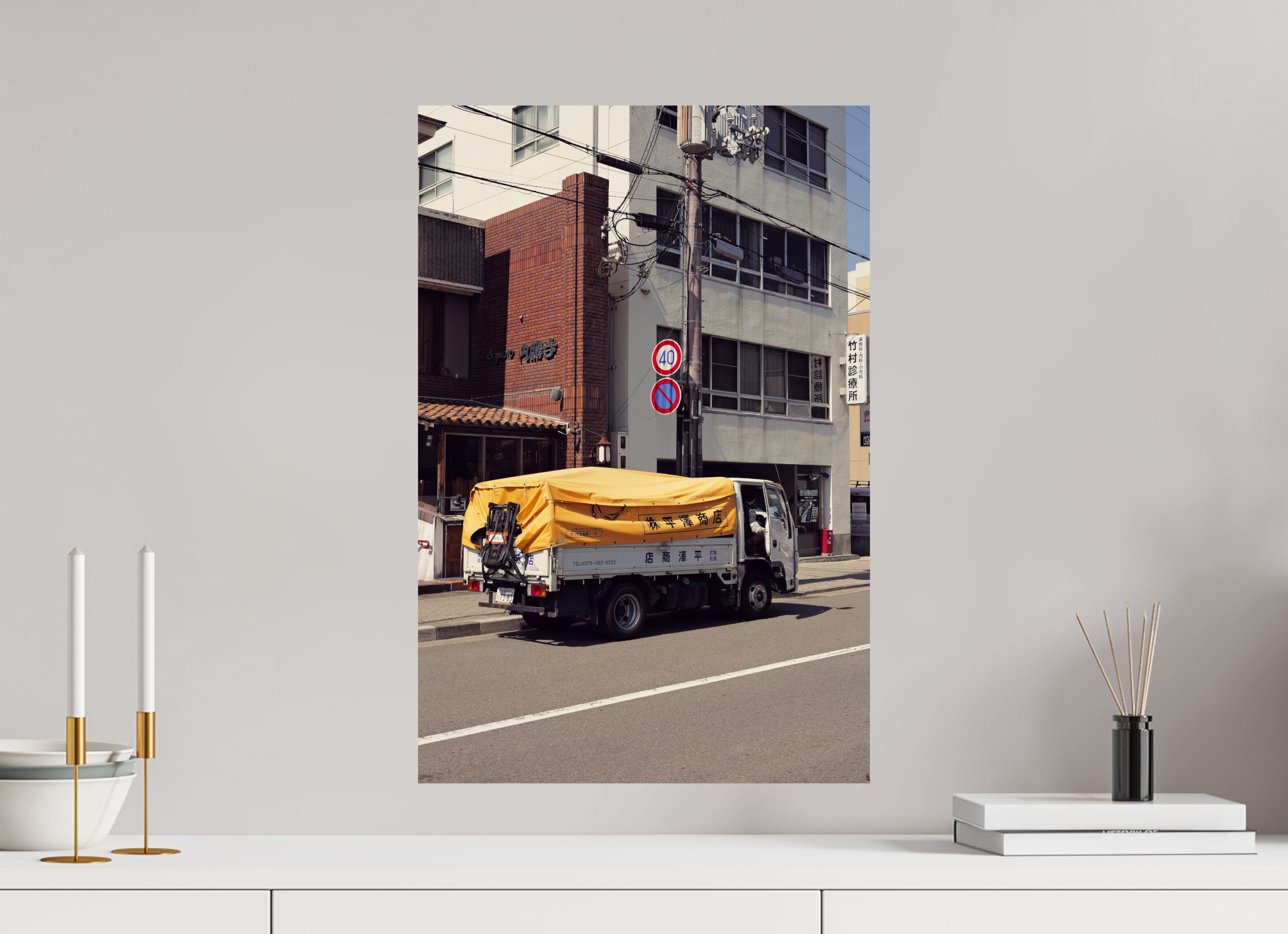 40 x 60 cm, Photo Print On Fuji Crystal DP II Auto