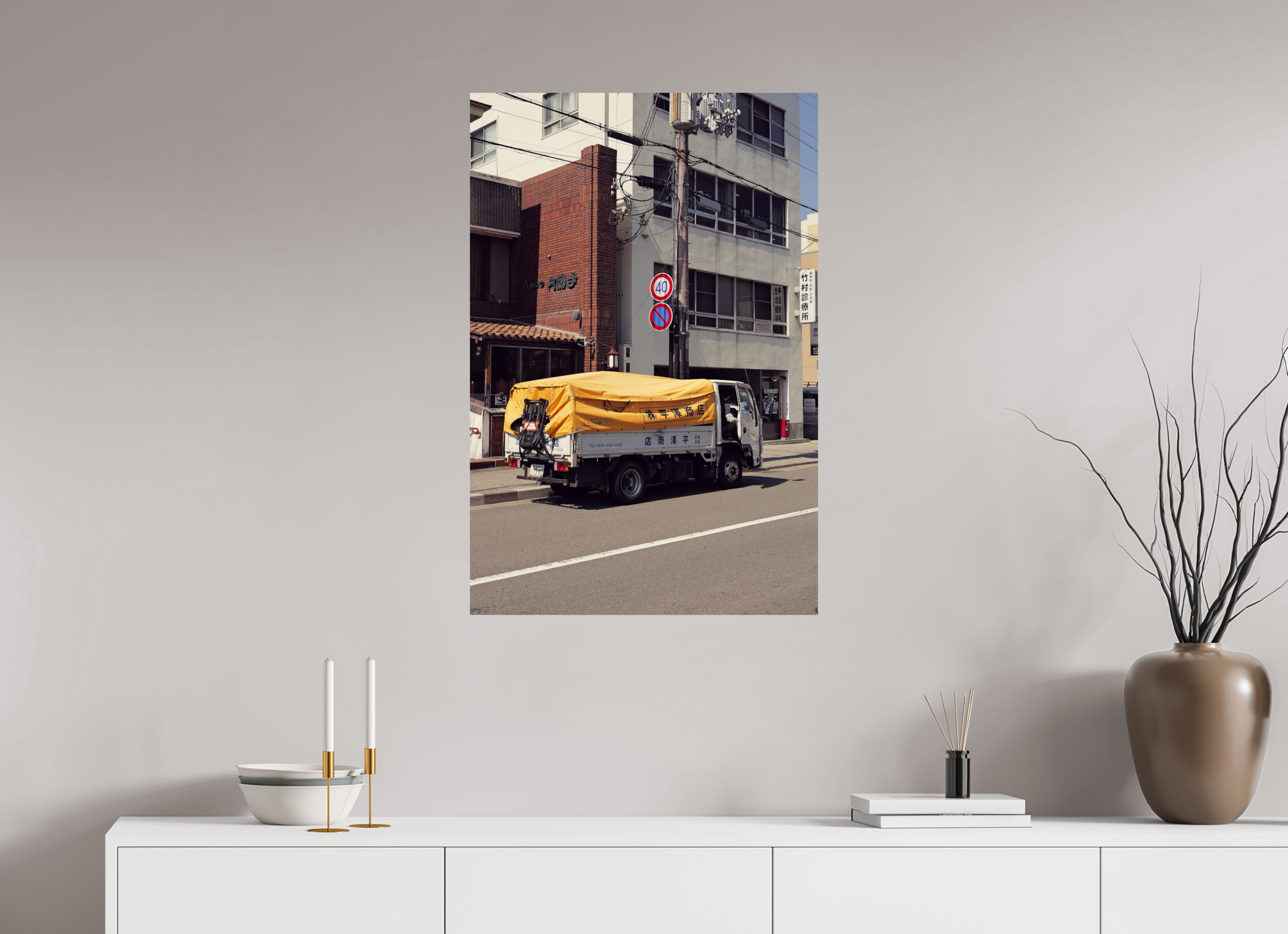 60 x 90 cm, Photo Print On Fuji Crystal DP II Auto